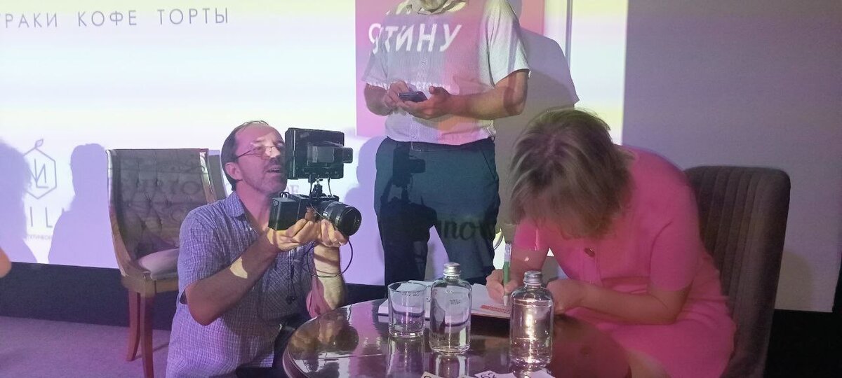 Это Миша в одну камеру снимает раздачу автографов. 