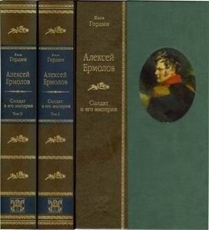 Обложка книги, взято отсюда: https://www.bookvoed.ru/book?id=460468