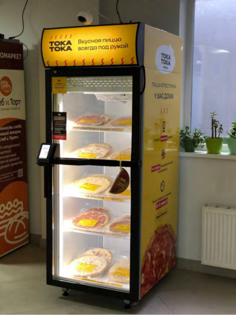    В Перми установлено два таких киоска