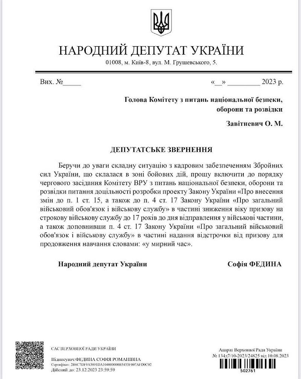ФОТО: Из цитируемого источника