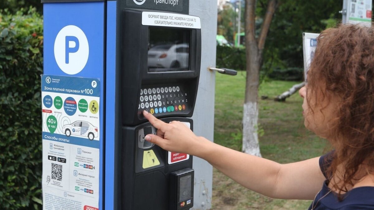     Подземный паркинг на площади 400-летия Тюмени подготовят к переходу на платный режим работы в срок до 1 ноября. Такие данные указаны в документации администрации города.