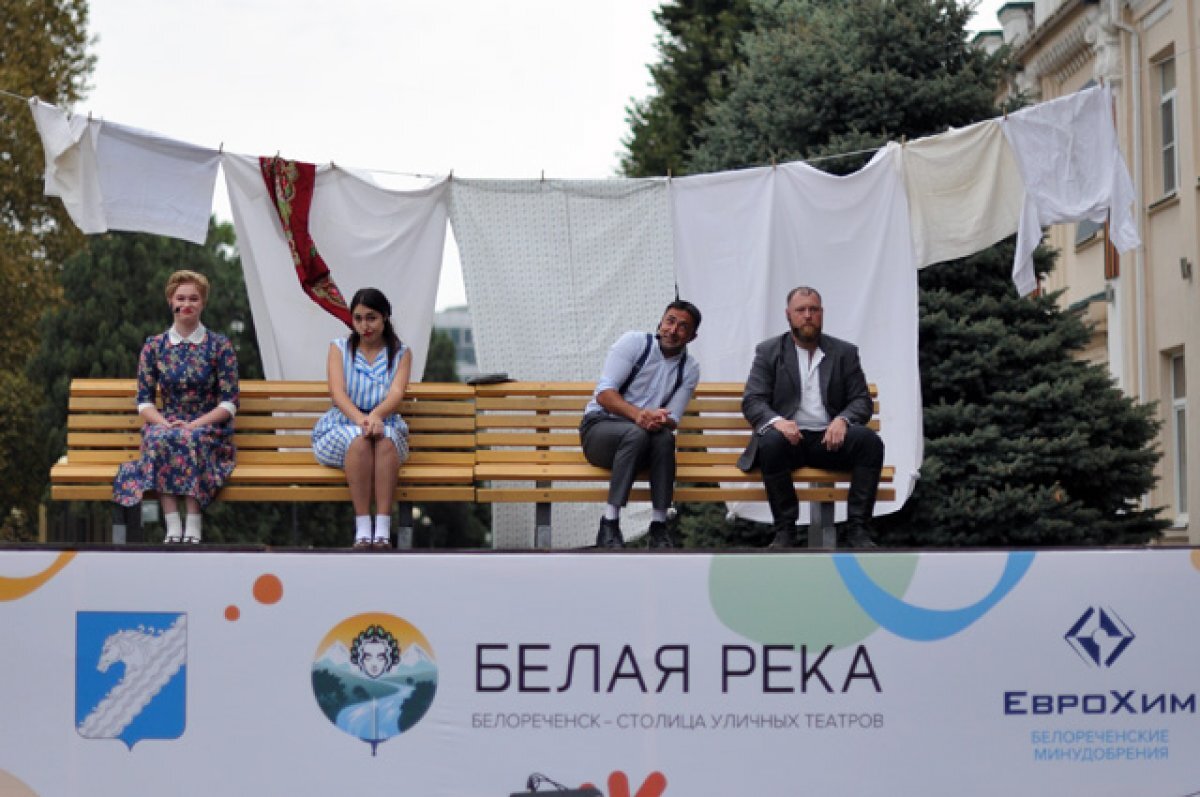    Химия сцены.