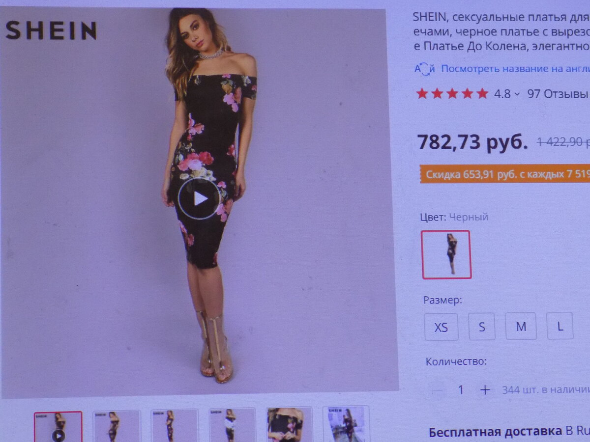 алиэкспресс, платье, мои покупки, обзор