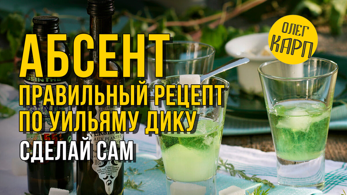 «Как сделать газированную воду в домашних условиях?» — Яндекс Кью