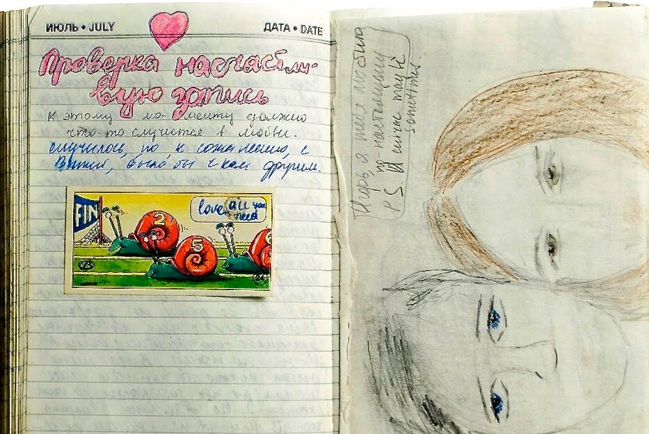 У детей 70-х были такие.      