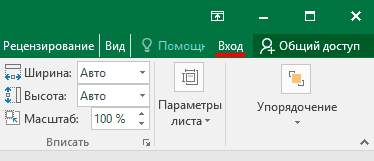 Как восстановить несохраненный или перезаписанный файл Microsoft Excel