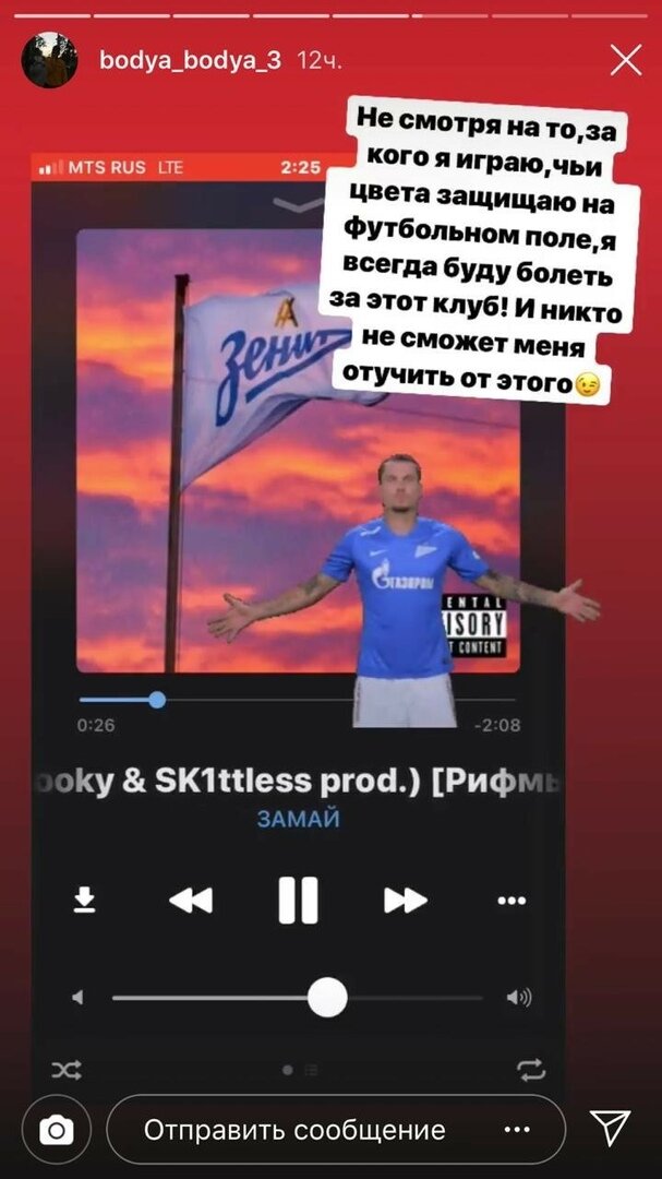 -2