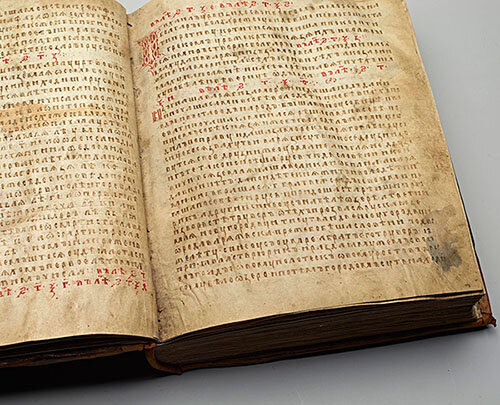 Повесть временных лет. Фото из открытого источника