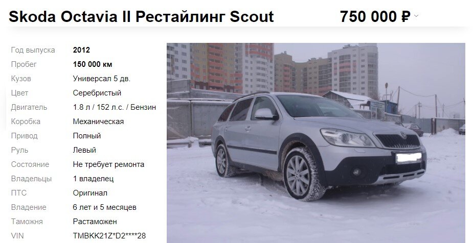 Шкода октавия 2021 крутящий момент