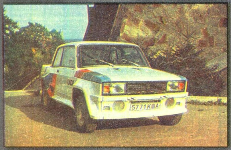 lada vfts