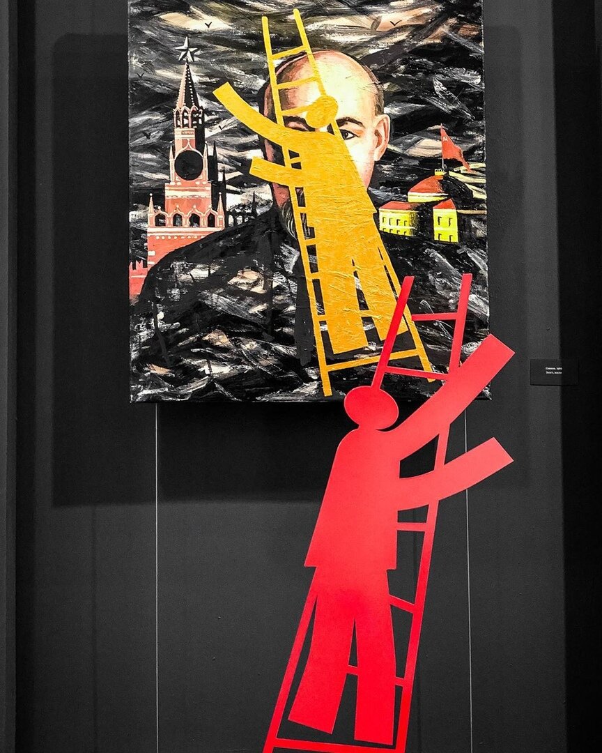 Работа Игоря Новикова «Сияние» (1986 г.). Фото из аккаунта misp_spb.