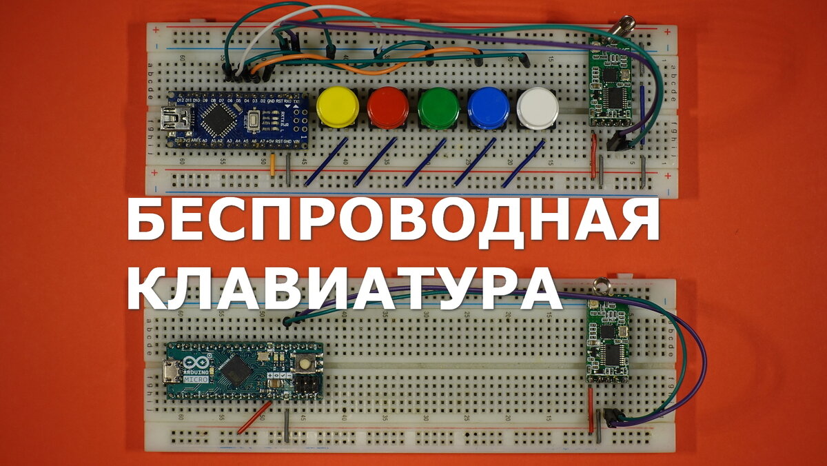 Обзор плат Arduino: назначение, применение, сравнение характеристик