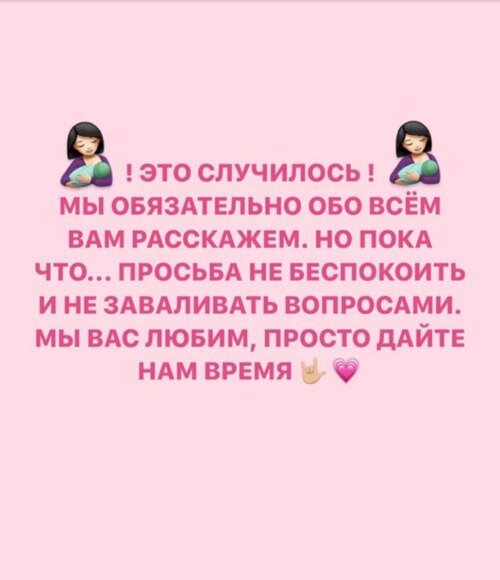 Сообщение, что Это случилось