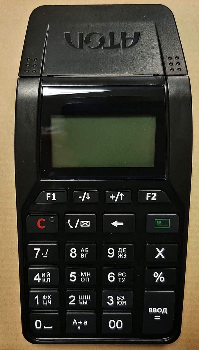 Современный ККТ имеет очень много общего с сотовым телефоном.