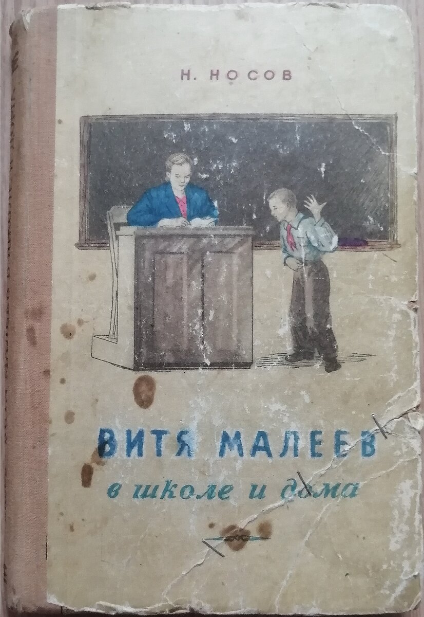 Мода и быт в советских иллюстрациях. | Десятиручка | Дзен