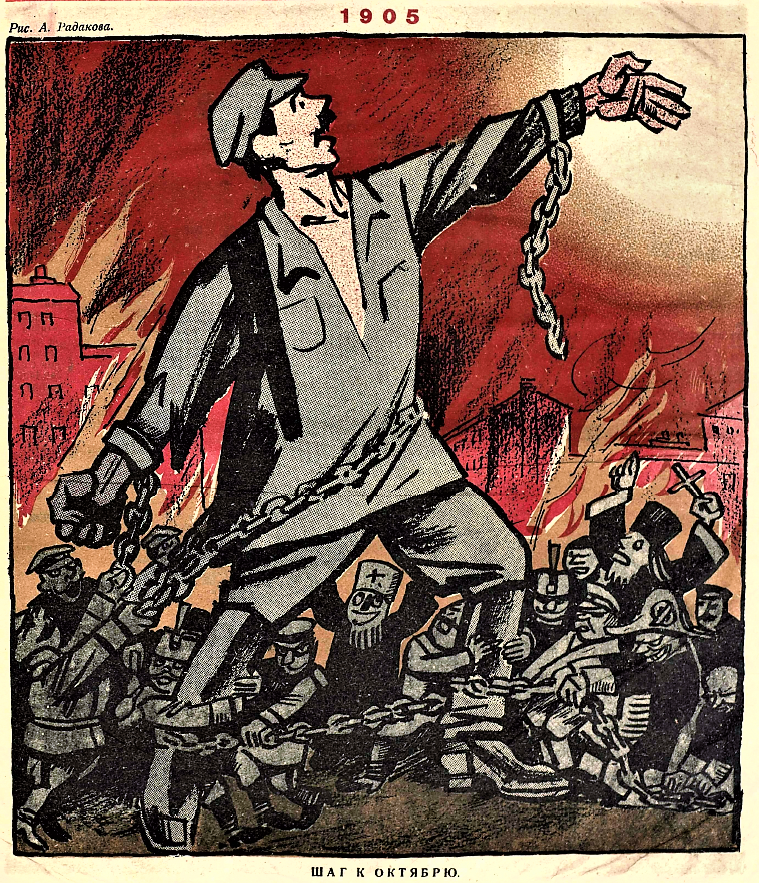 Скан из журнала "Крокодил" 1925 год