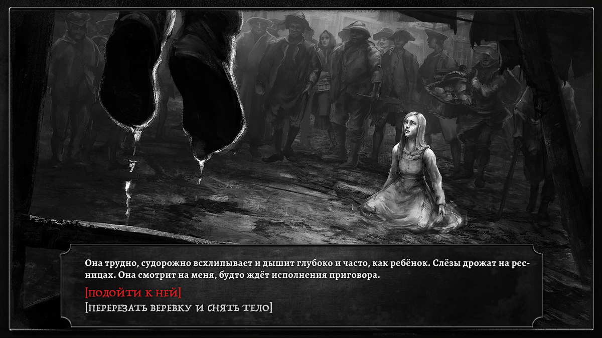 Превью игры The Executioner (Палач) | Little Bit - Новости об играх | Дзен