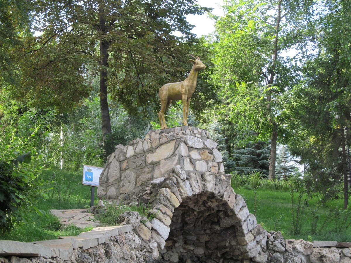 Герб Самары Дикая Коза