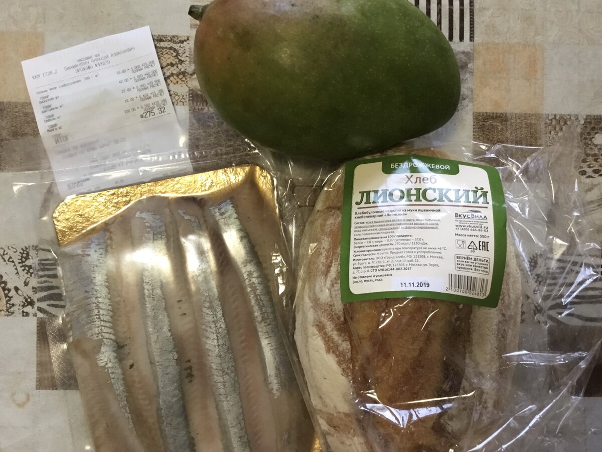 Вкусвилл манго