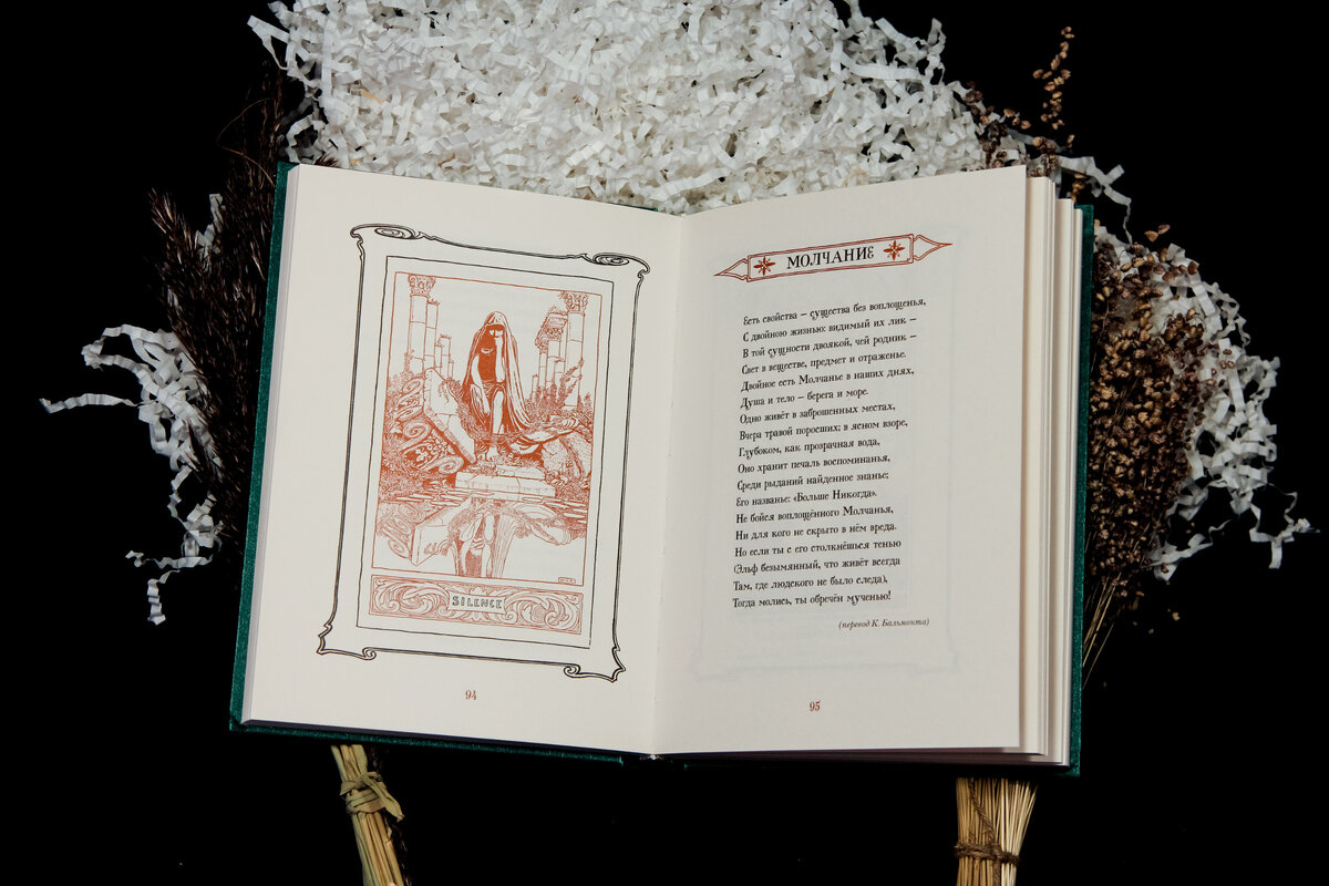 Тату в виде лабиринта. Лабиринт из проволоки своими руками. Лабиринт древнее изображение. Лабиринт дзен. Лабиринт дзен.