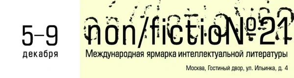 Гостиный  двор