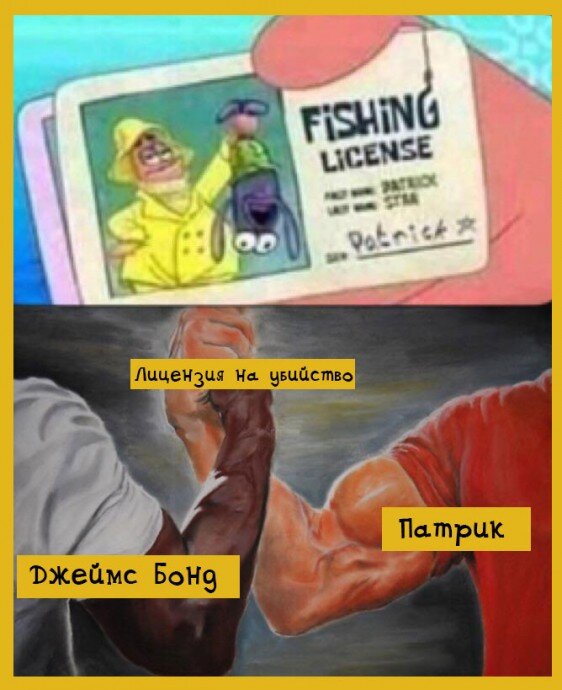 Оформление мема - «МемПро».