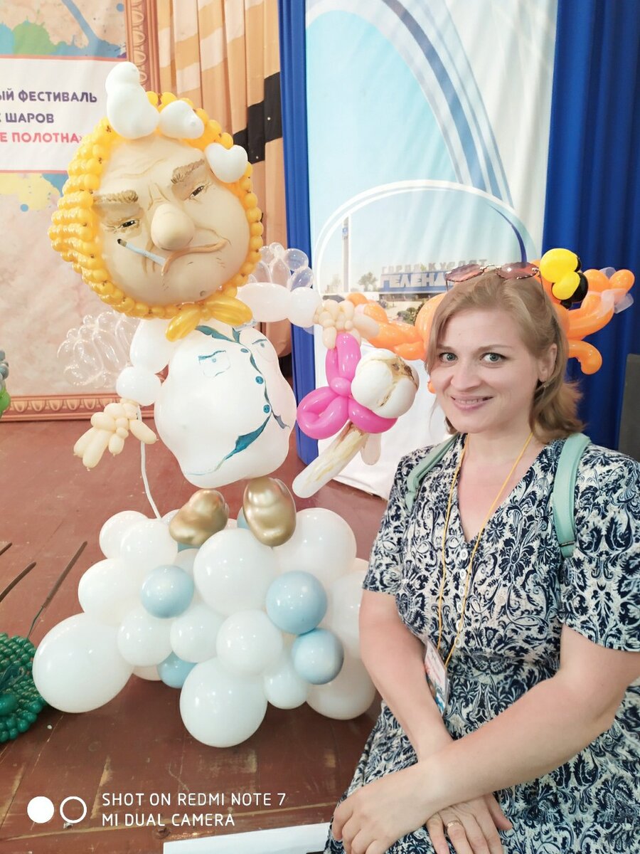 Светлана