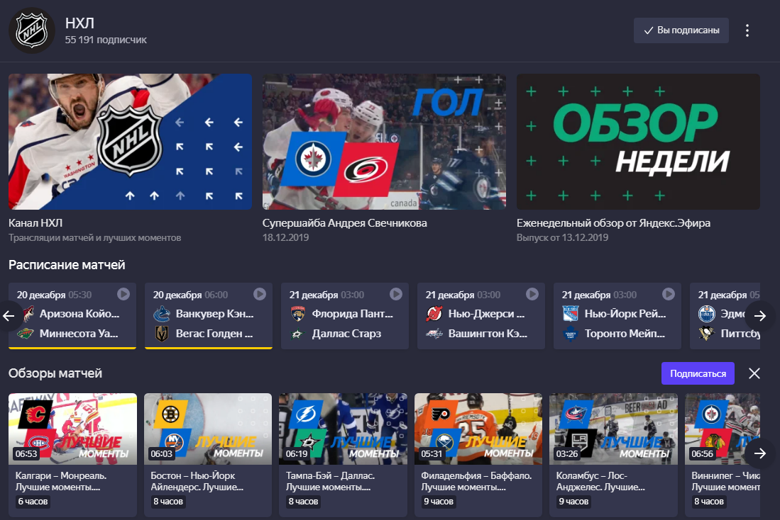 Скриншот платформы