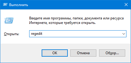 Добавление панели быстрого доступа на панель задач в Windows 7