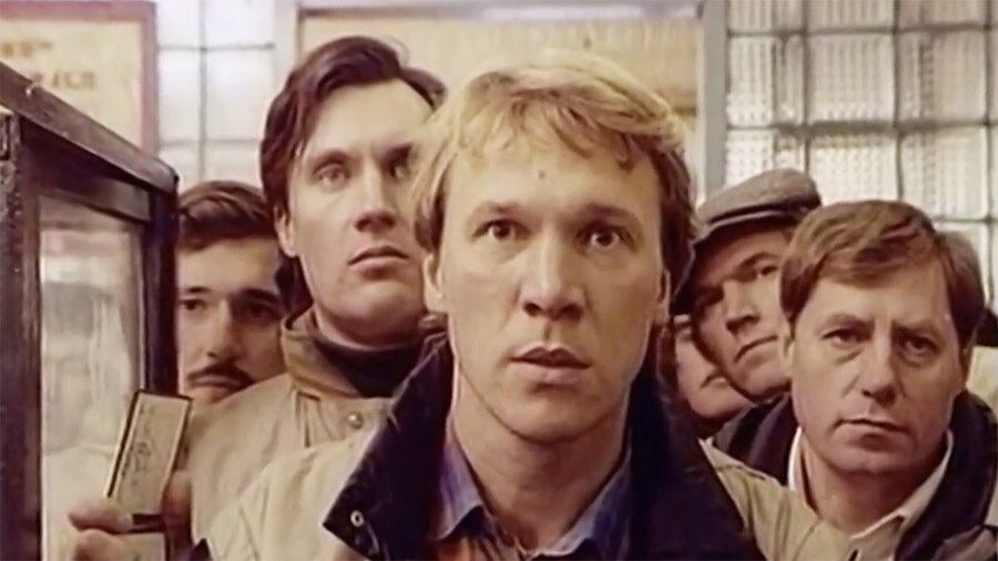 Девяностые.