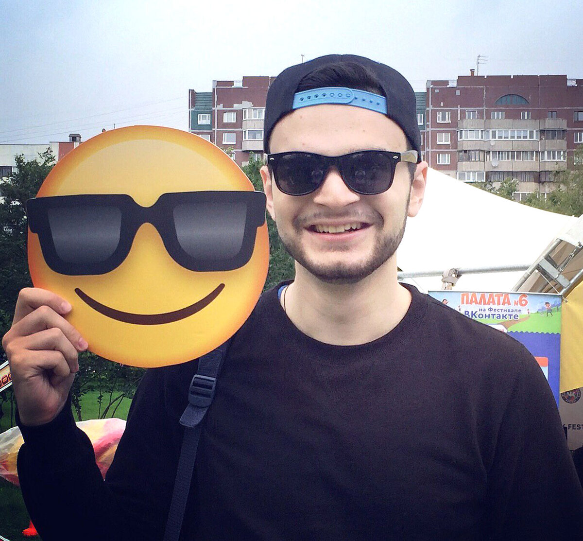 Фото из архива Всеволода Веремьёва