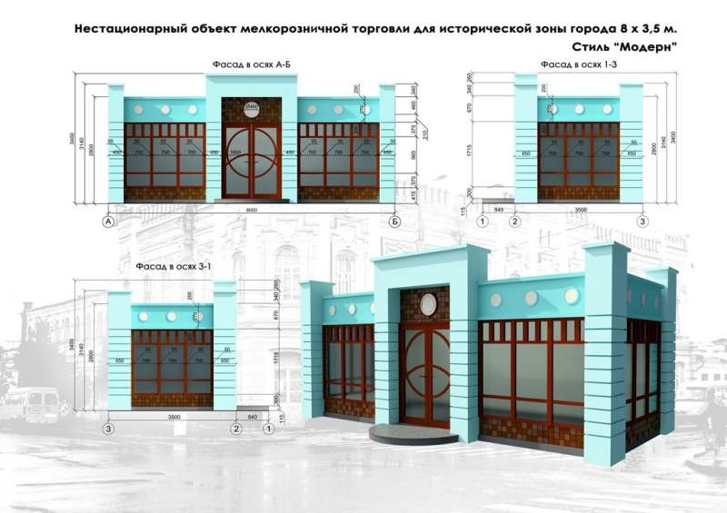 План цветочного павильона