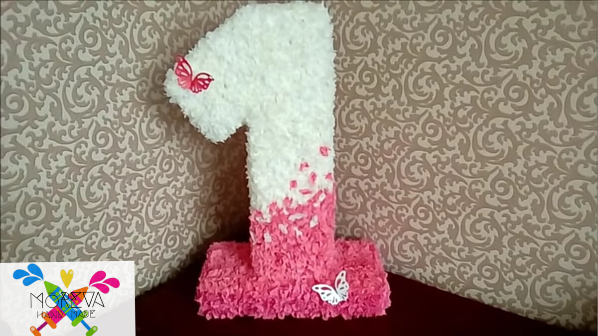 Объёмная единичка 