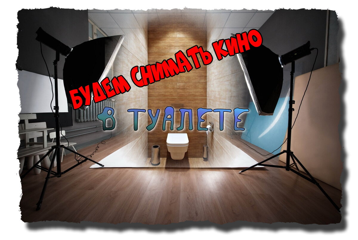 Коллаж создан для придания атмосферности статье