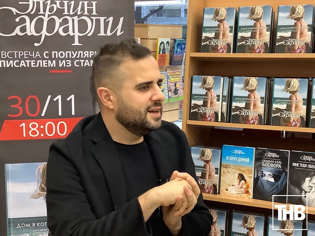 Эльчин Сафарли: «У каждого из вас свой город, ищите его внутри себя…» |  Новости Татарстана. ТНВ | Дзен