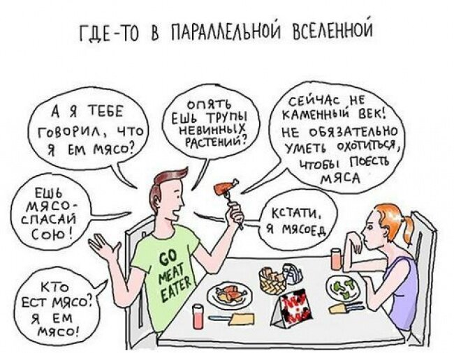 Веганы, возьмите на заметку.