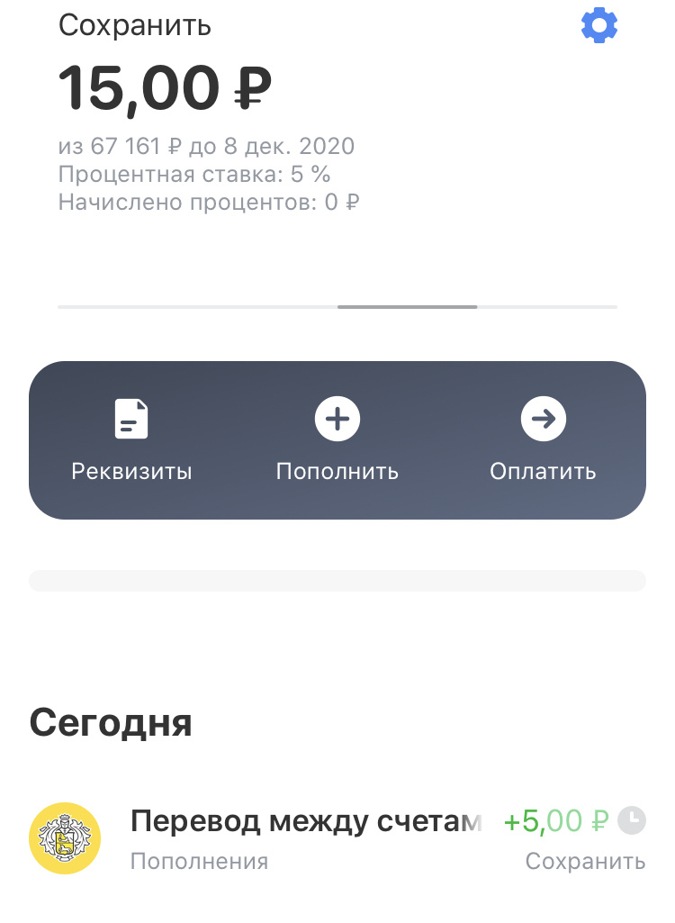 Пополнение четверга 