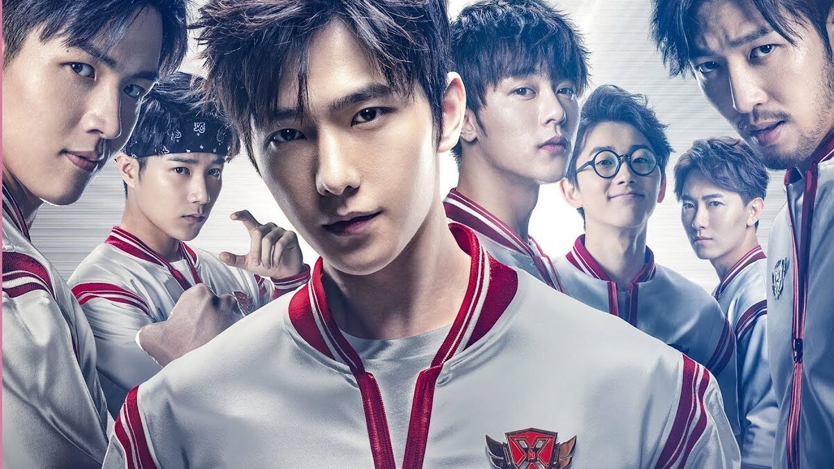 Дорама про киберспорт китай