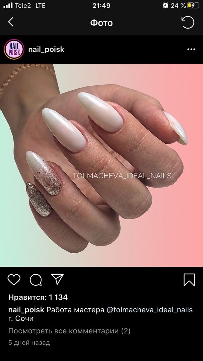 Вот такой примерно хотела