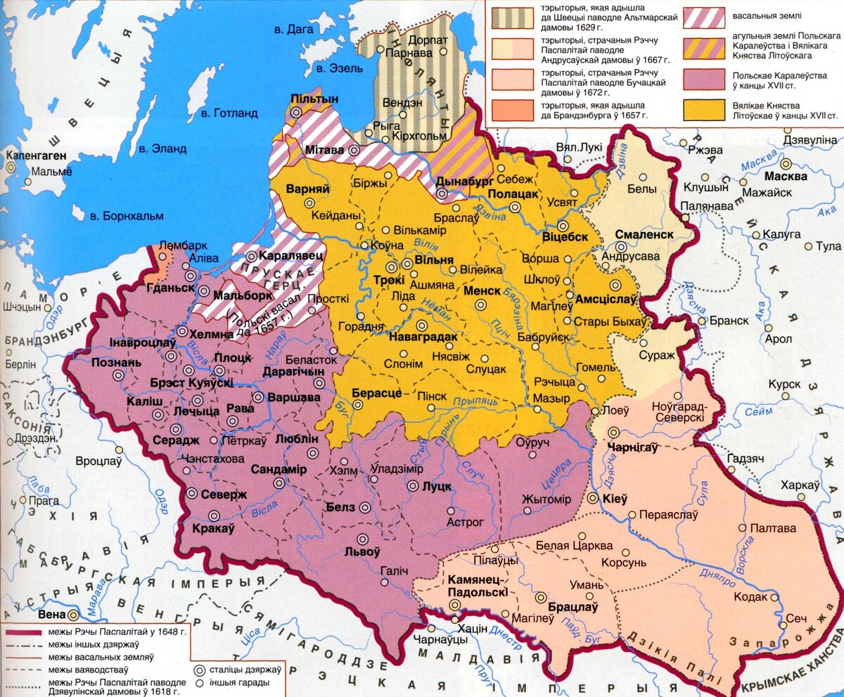 Речь Посполитая в эпоху максимального расцвета. Яндекс,Картинки