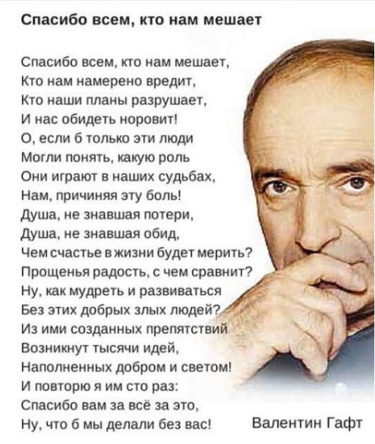 Алексей Островский: «Я благодарю смолян за то, что они меня по-прежнему так поддерживают»