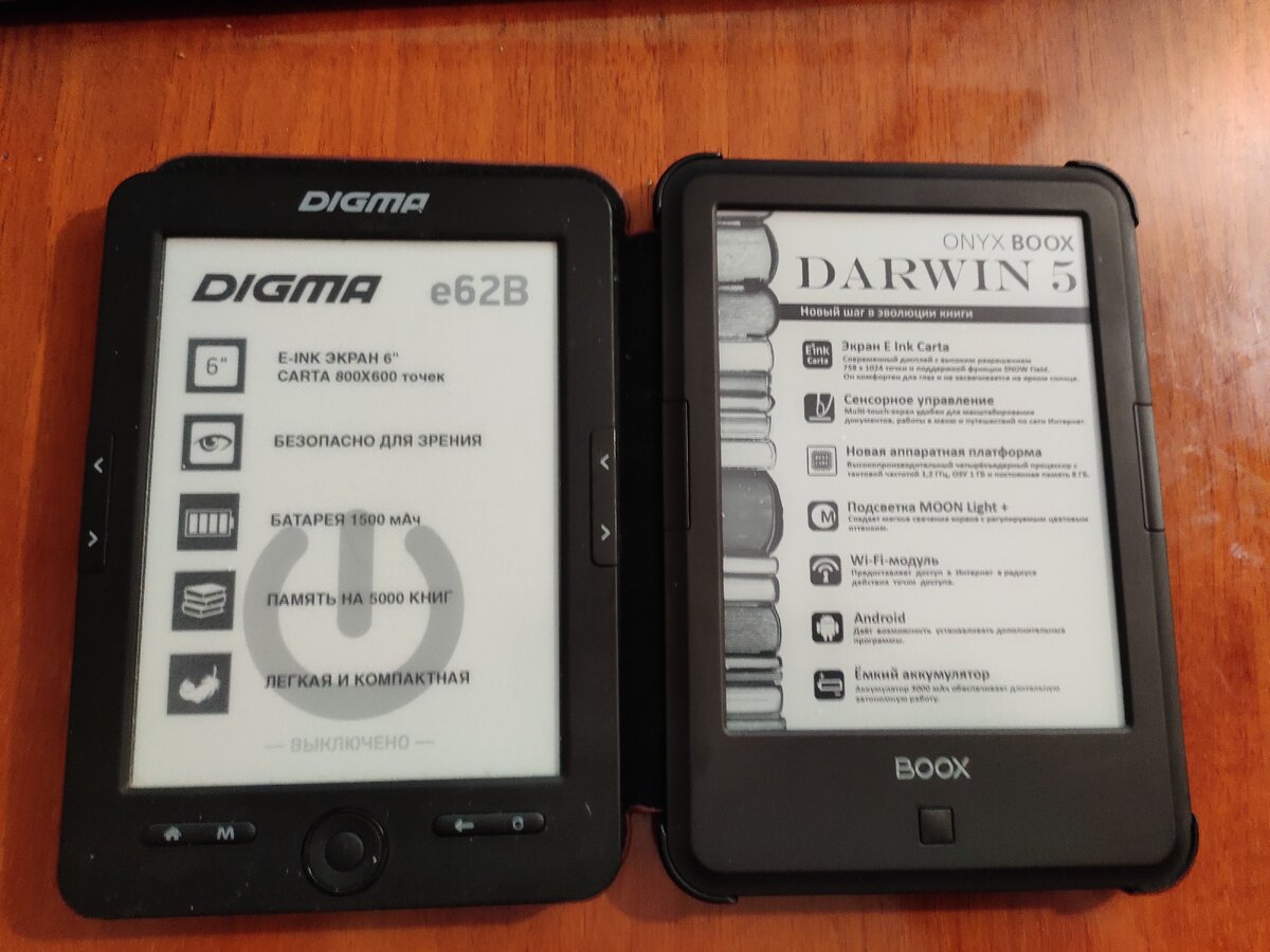 Digma e62B и Onyx Boox Darwin 5