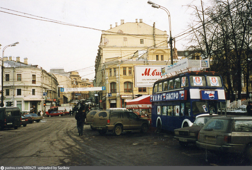 Москва 1998 год