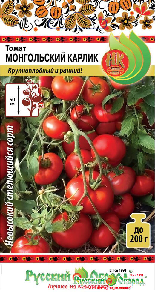 Томат Монгольский карлик "Русский огород"