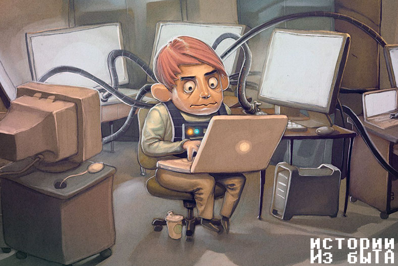 Типичный сисадмин. Так вот у меня было гораздо проще =)