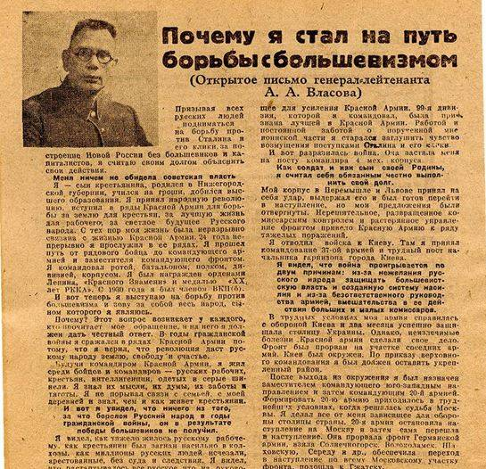 " Смоленское воззвание "