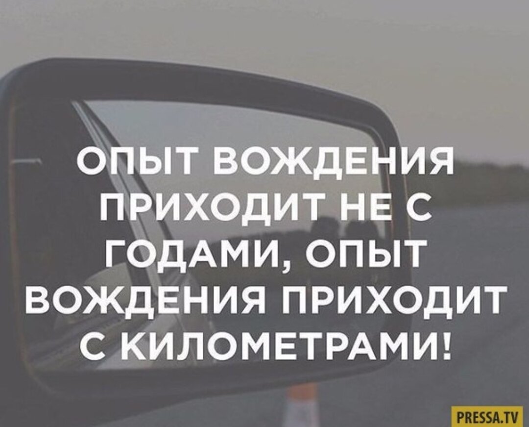 Правильные слова☝️