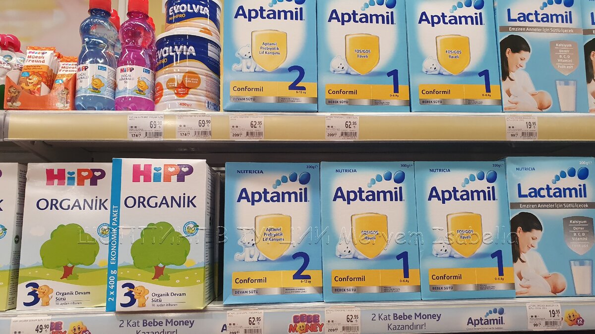детское питание в турецких магазинах. турецкое детское питание. белорусское детское питание. торговая марка детского питания. детское питание в турецких магазинах.