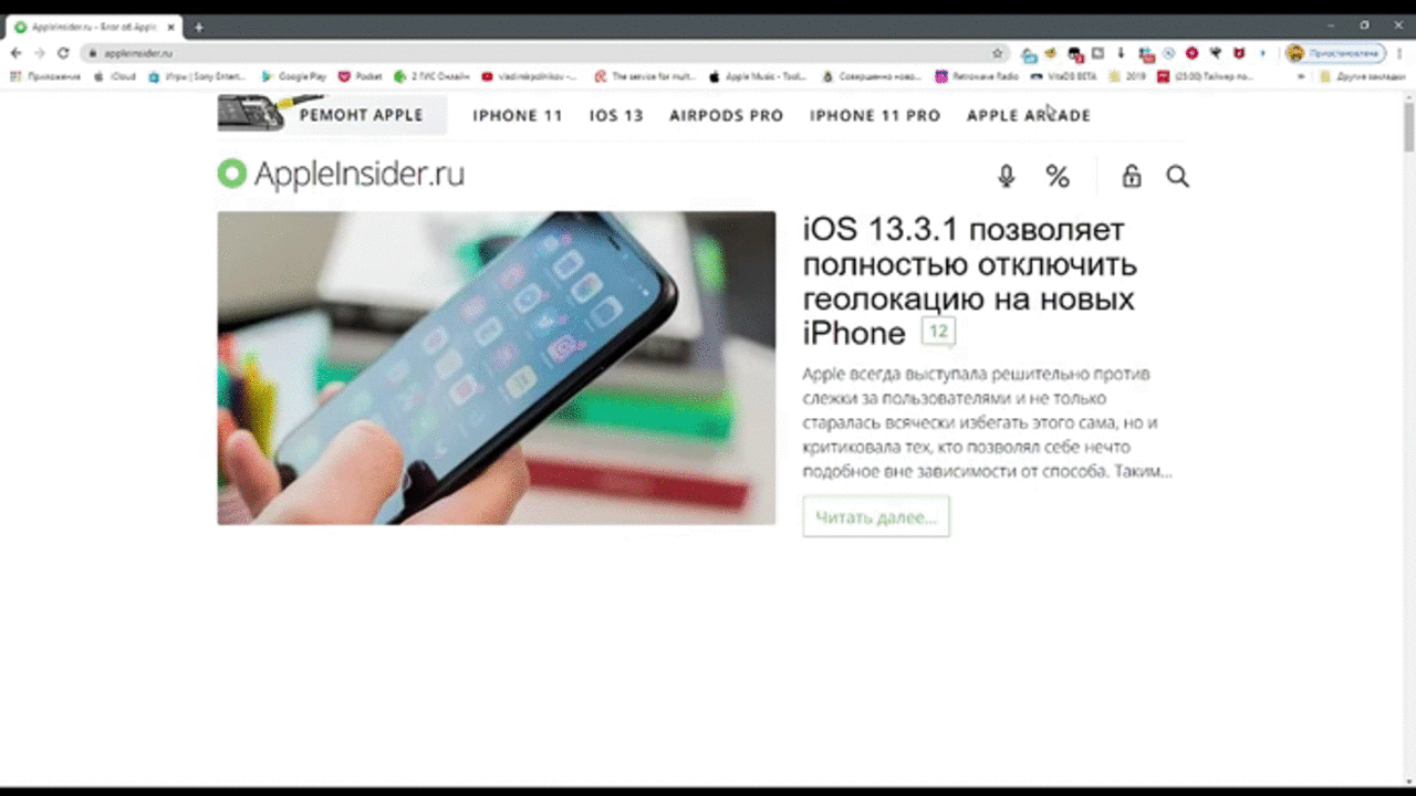 Вот вам наглядный тест скорости загрузки сайтов через кэш Google или прямое подключение - на одинаковой скорости интернет-соединения.