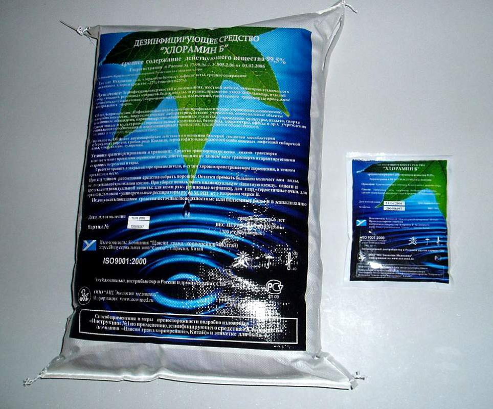 Дезинфицирующее средство Хлорамин Б 99,9